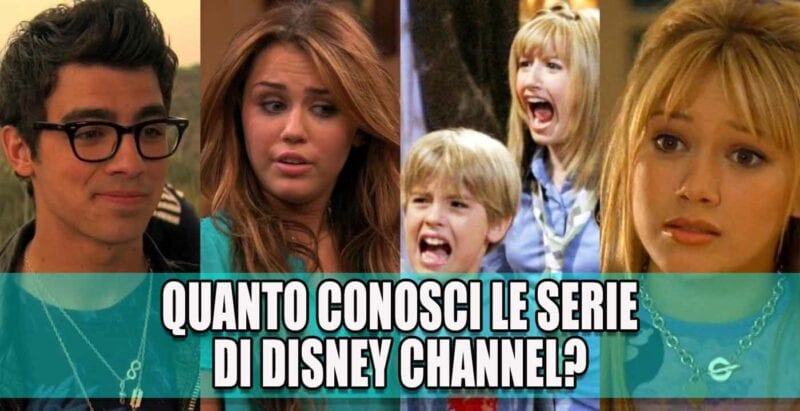 serie disney channel quiz