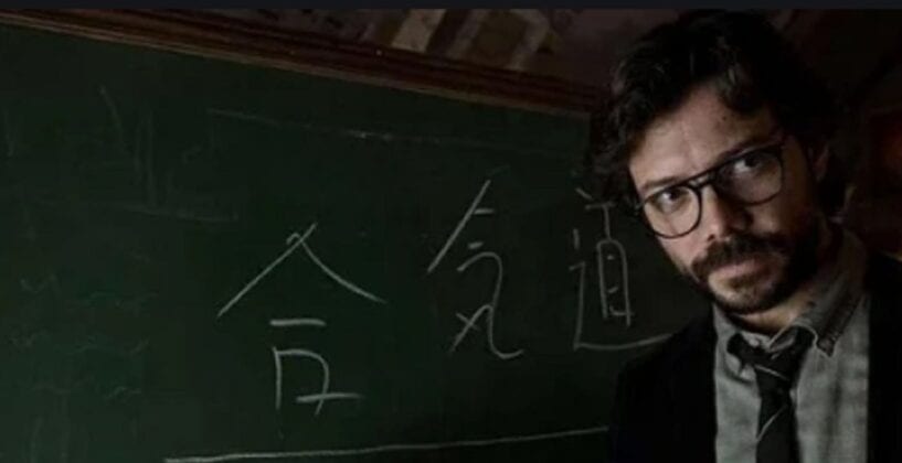 La Casa Di Carta Il Professore Nome