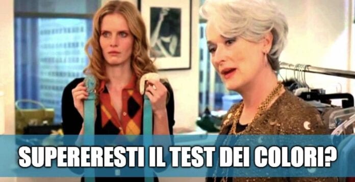 Supereresti il test dei colori di Miranda Priestly? - QUIZ