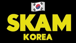 skam korea uscita